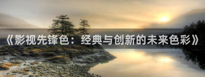 桃花 电影