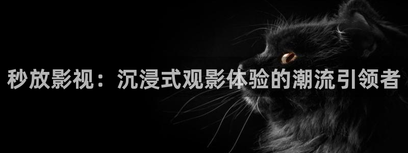 桃花社区影院