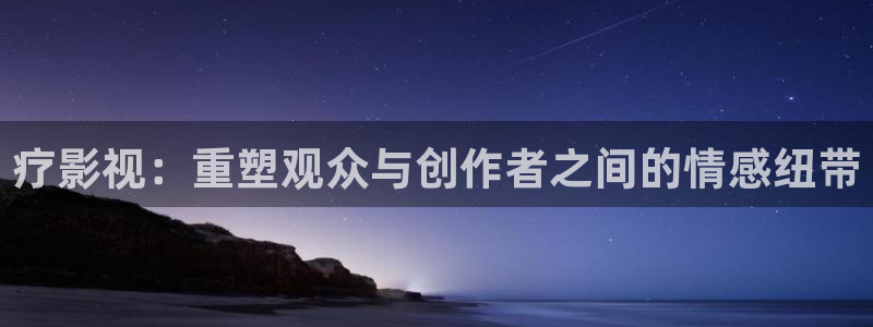 桃花影院在线播放免费