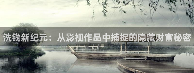 桃花影片