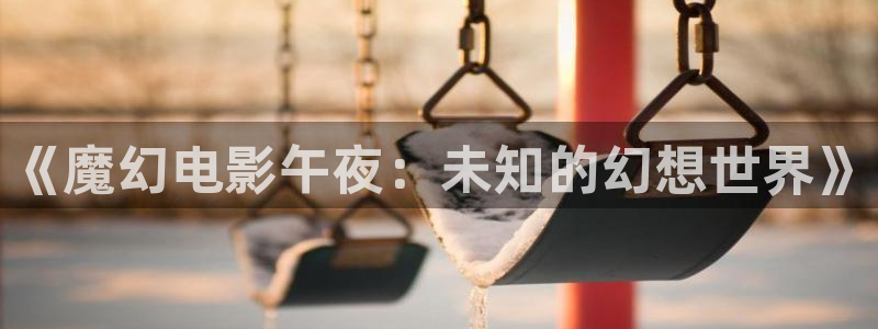 桃花影视在线播放