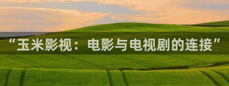 桃花影院免费在线观看
