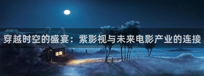 桃花影院在线观看免费完整版