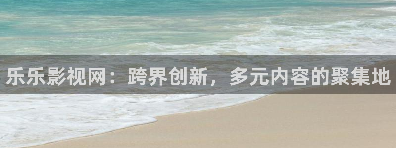 桃花影院视频